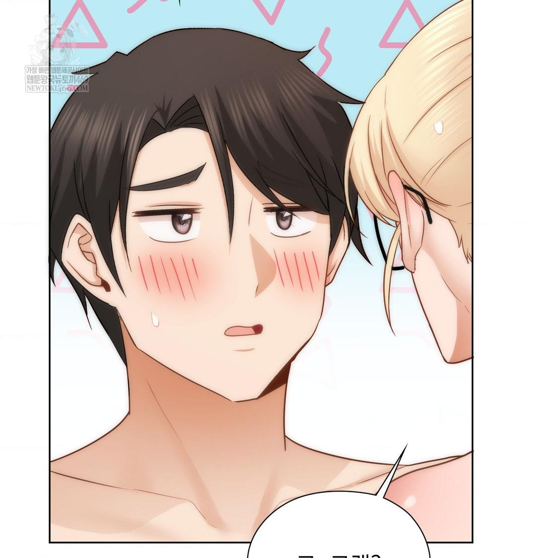 She Recommends a Harem Raw Chapter 51 - Page 59