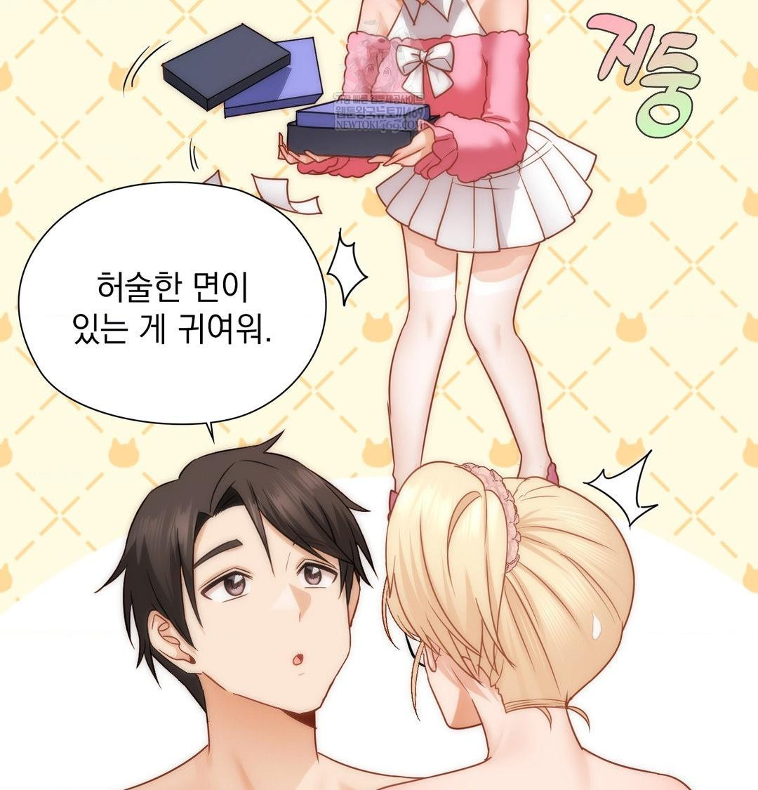 She Recommends a Harem Raw Chapter 51 - Page 81