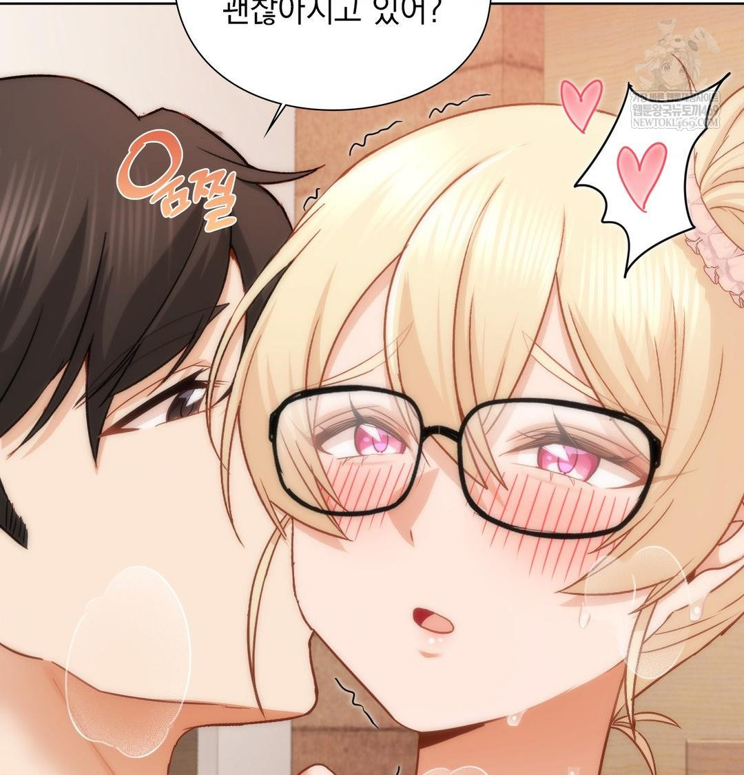 She Recommends a Harem Raw Chapter 51 - Page 92