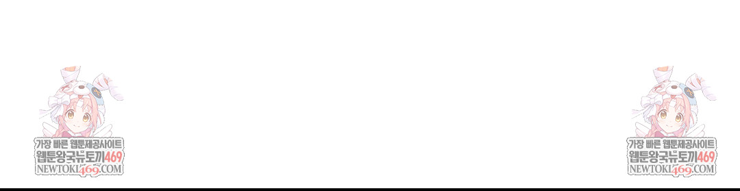 She Recommends a Harem Raw Chapter 51 - Page 99