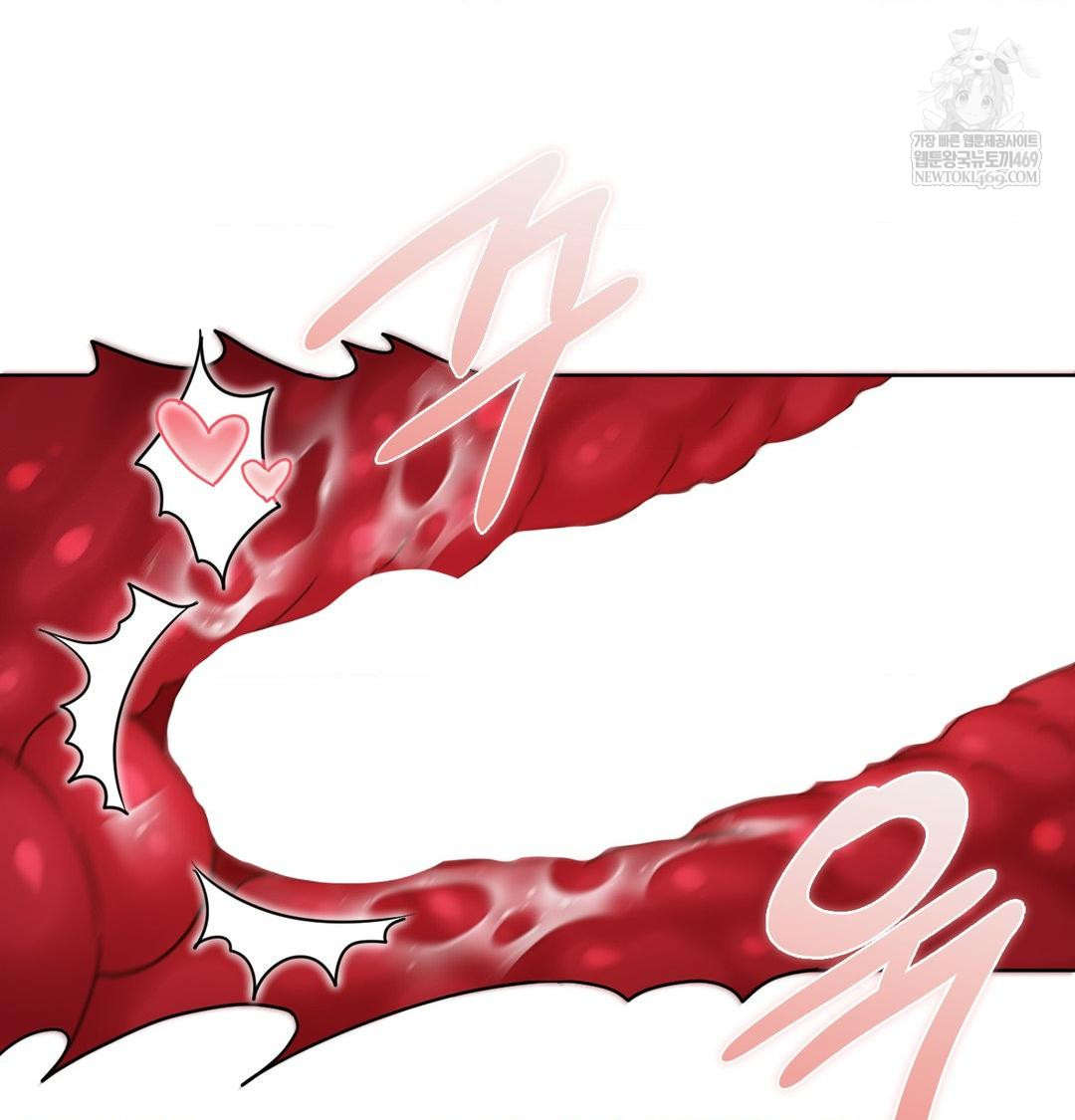 She Recommends a Harem Raw Chapter 52 - Page 21