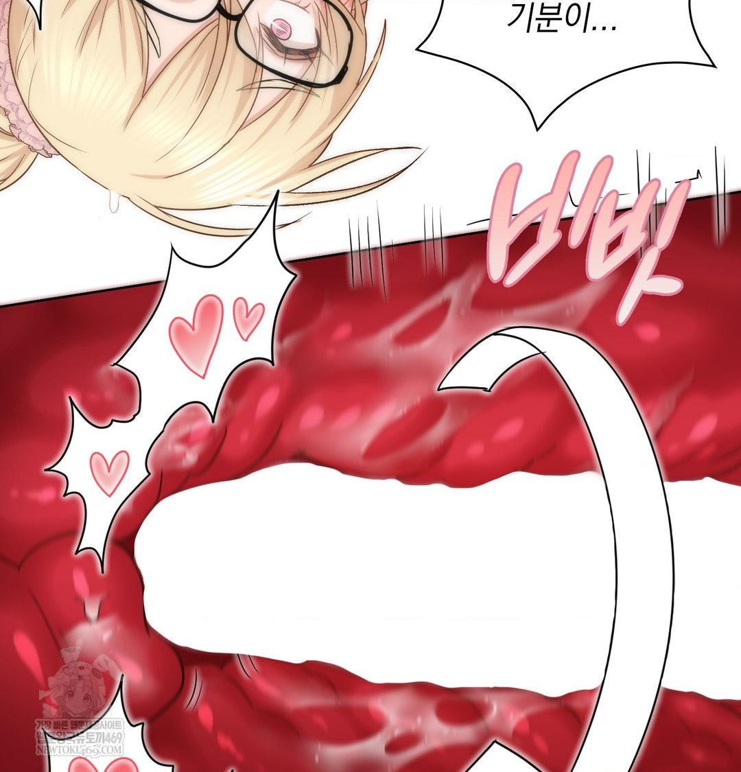 She Recommends a Harem Raw Chapter 52 - Page 23