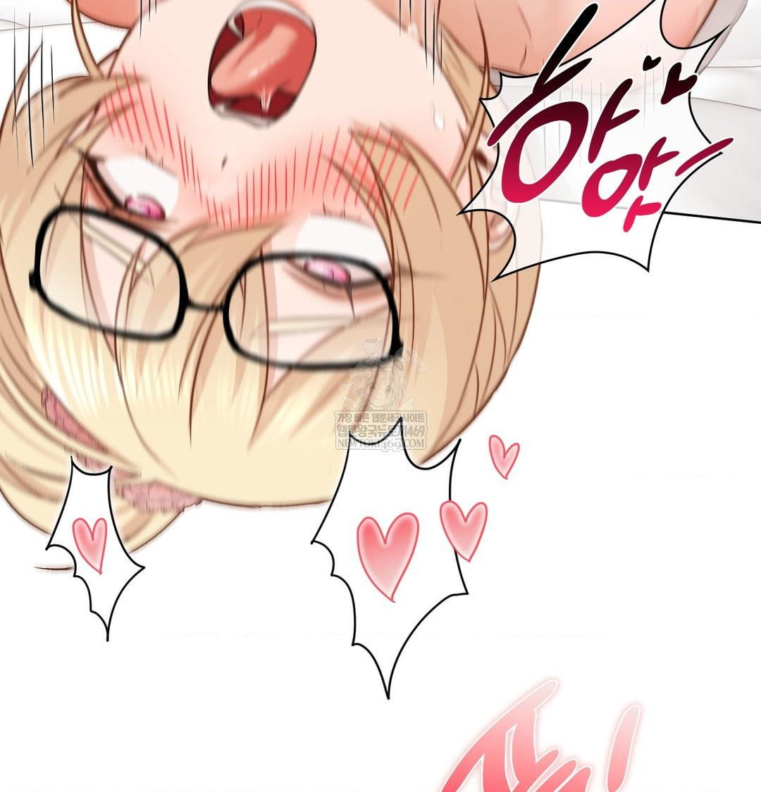 She Recommends a Harem Raw Chapter 52 - Page 28