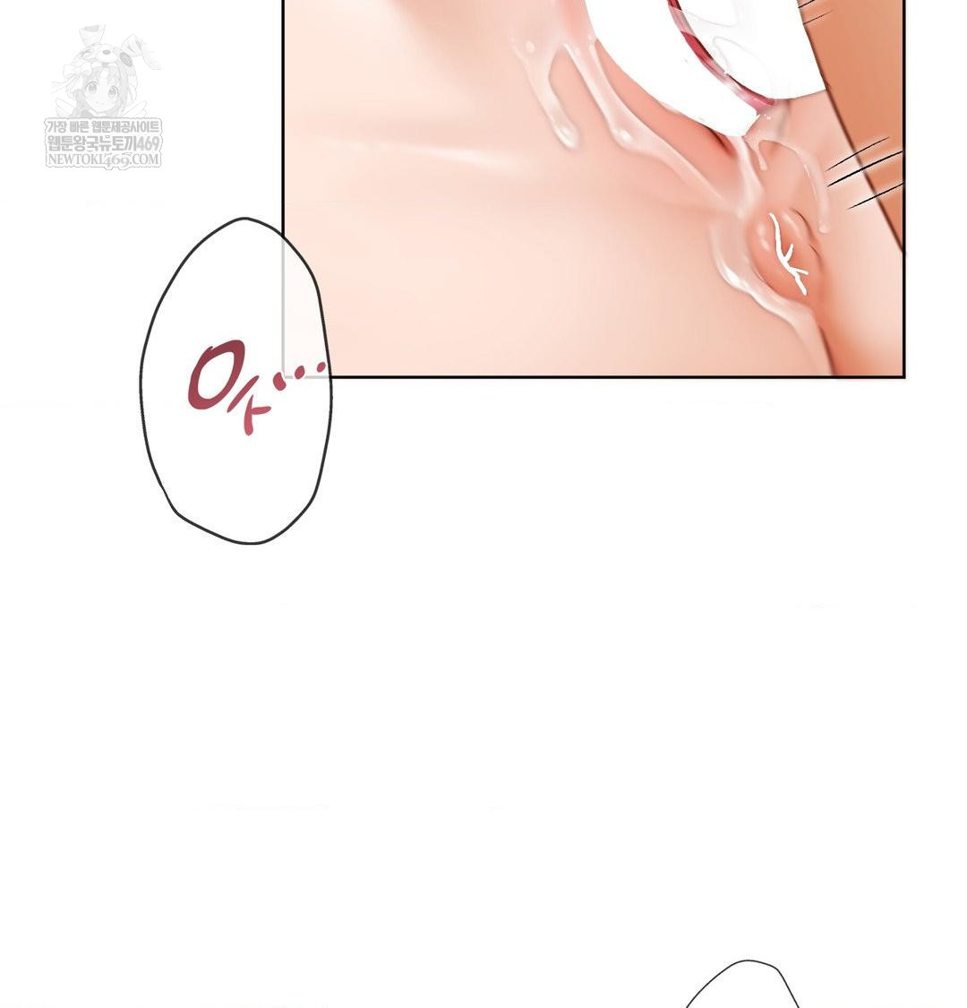 She Recommends a Harem Raw Chapter 52 - Page 3