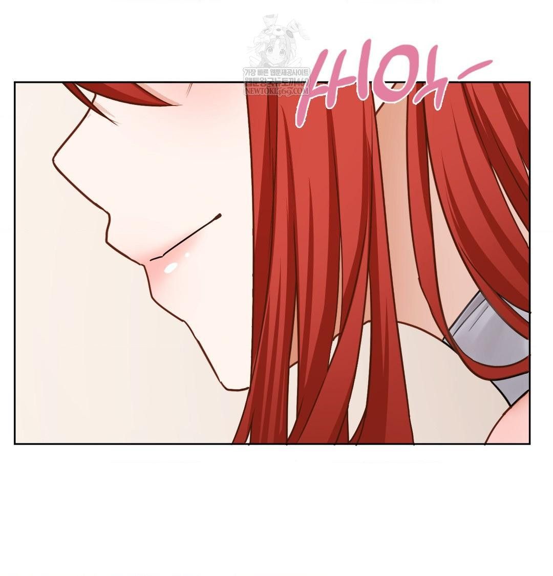 She Recommends a Harem Raw Chapter 52 - Page 42