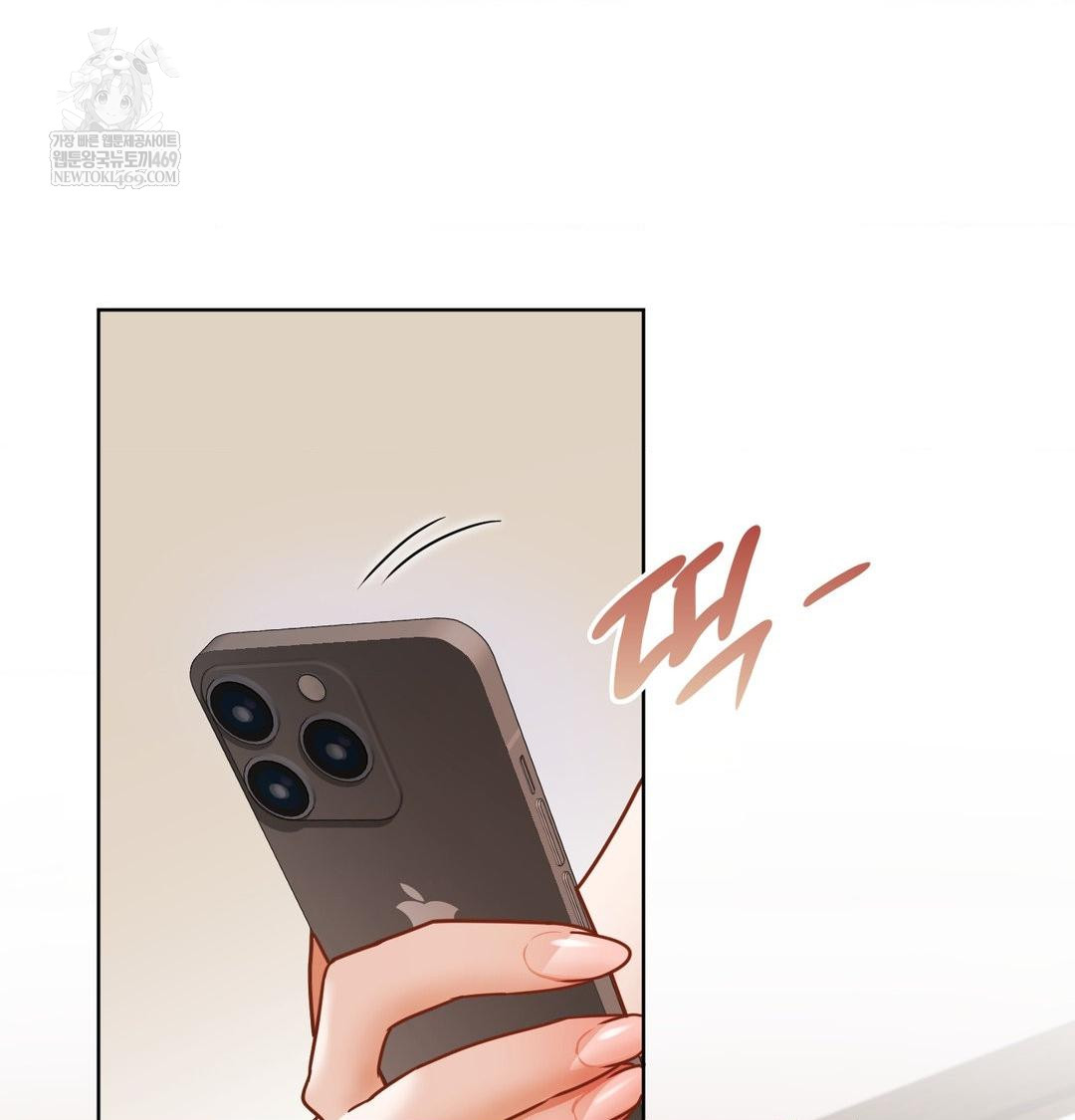 She Recommends a Harem Raw Chapter 52 - Page 43