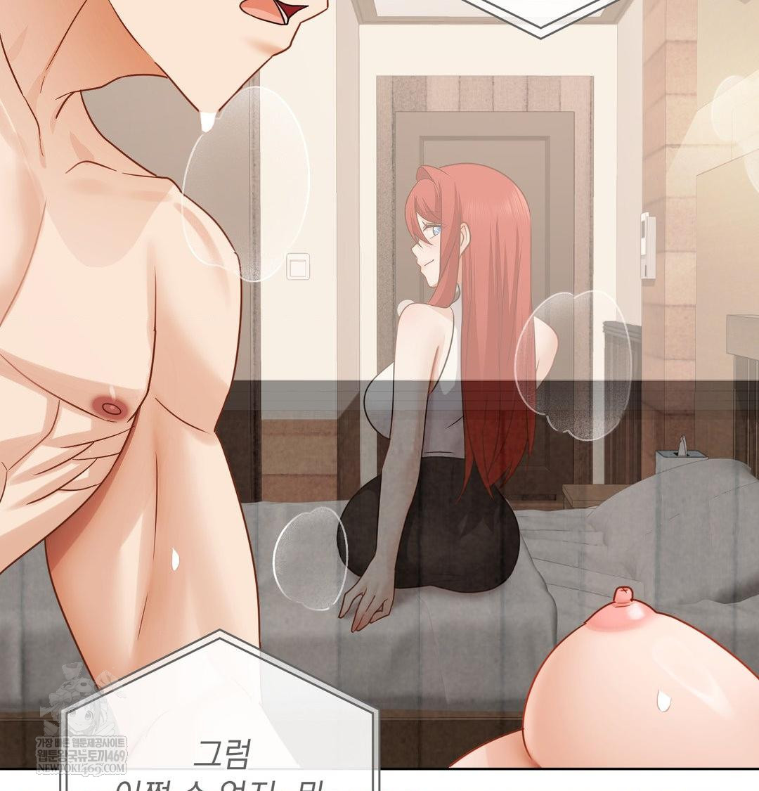 She Recommends a Harem Raw Chapter 52 - Page 50