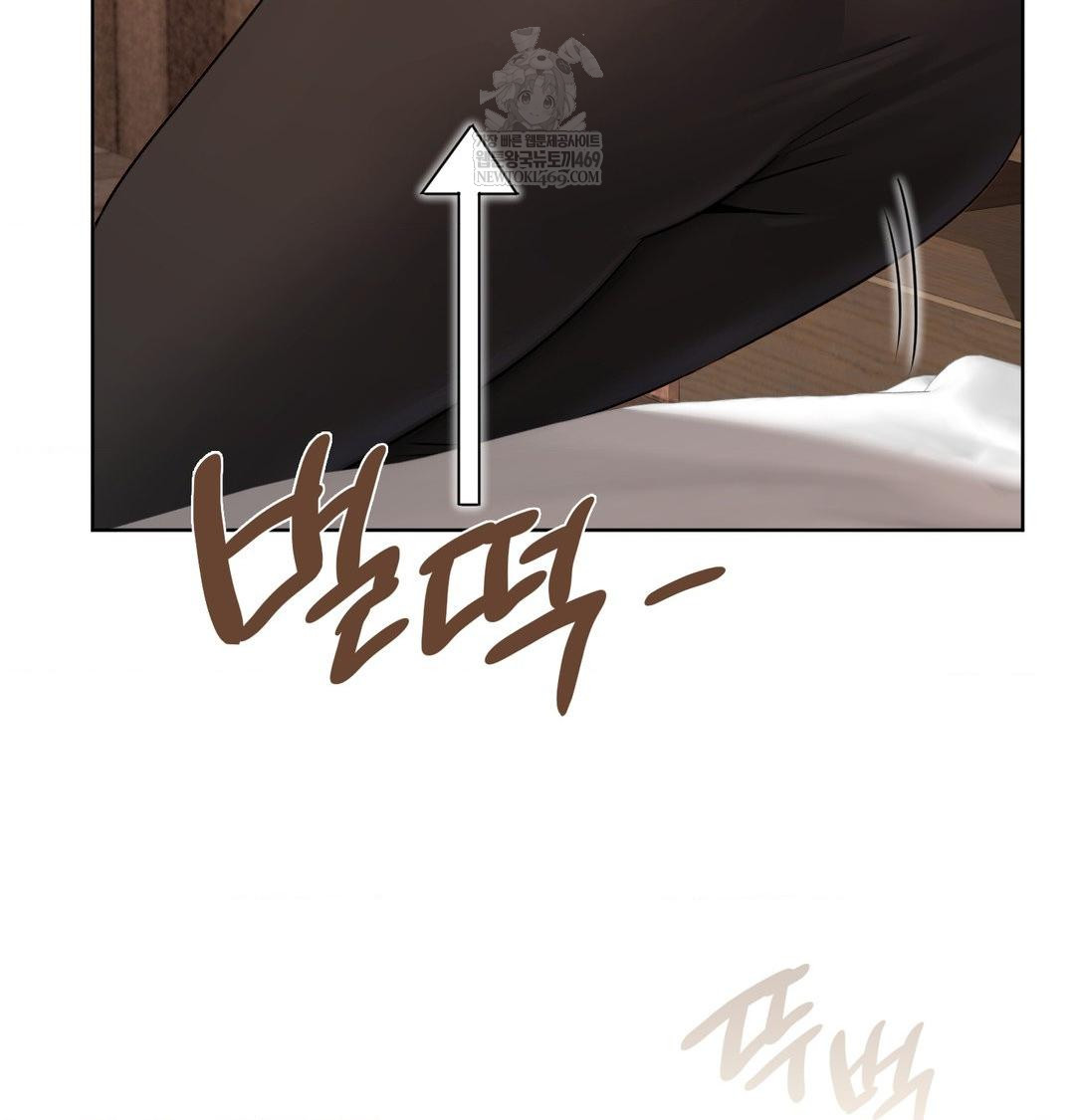 She Recommends a Harem Raw Chapter 52 - Page 55