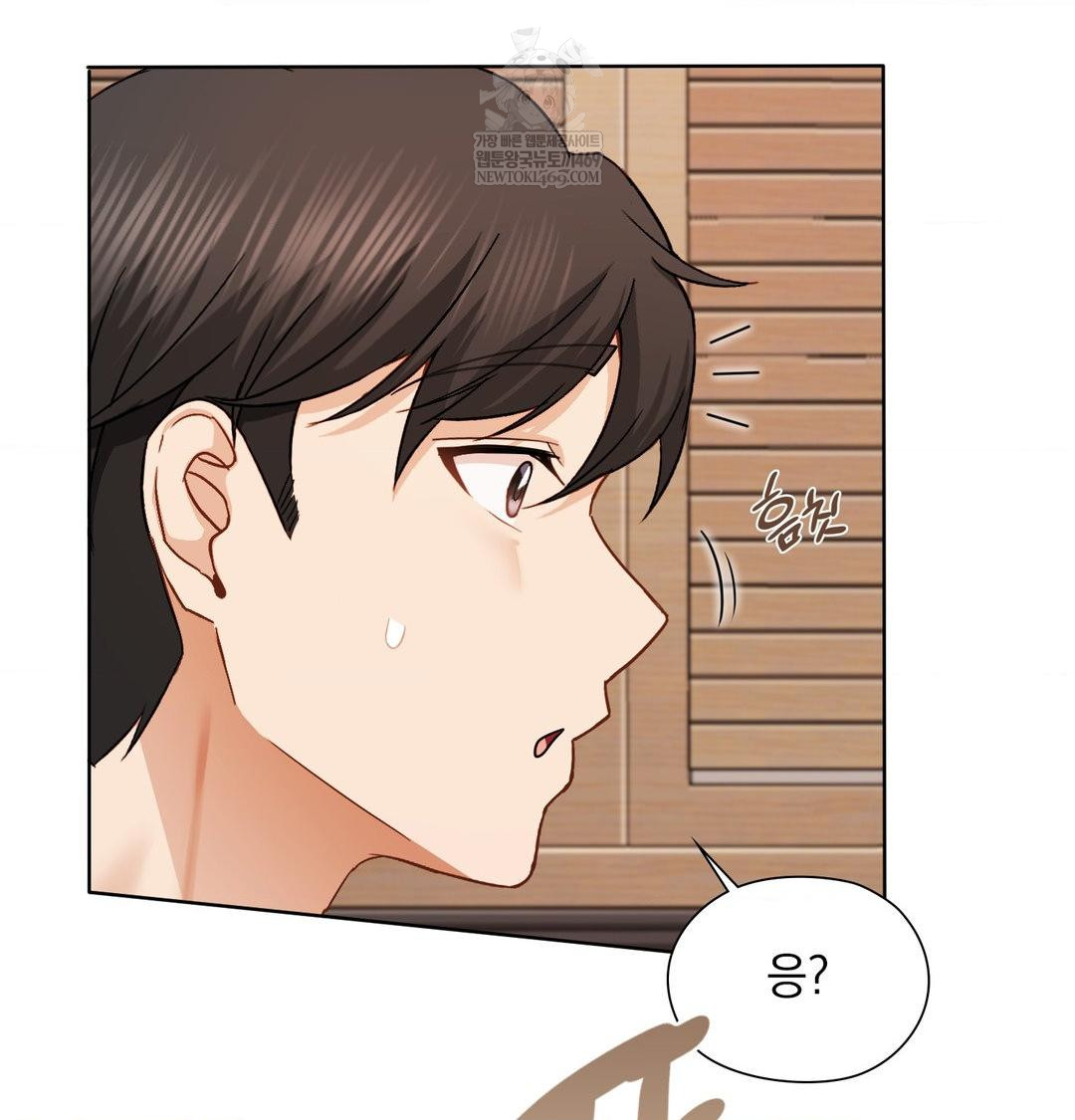 She Recommends a Harem Raw Chapter 52 - Page 57