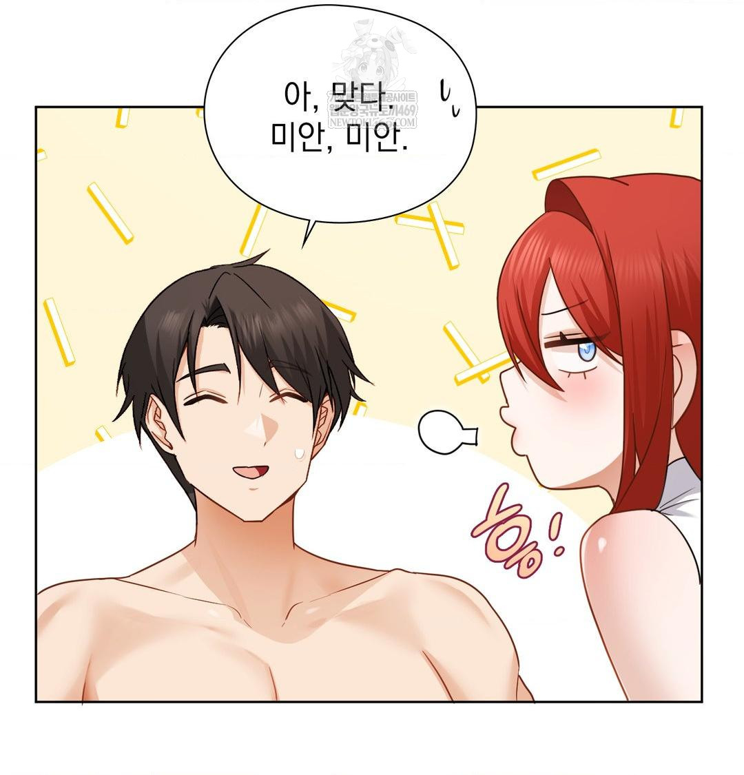 She Recommends a Harem Raw Chapter 52 - Page 64