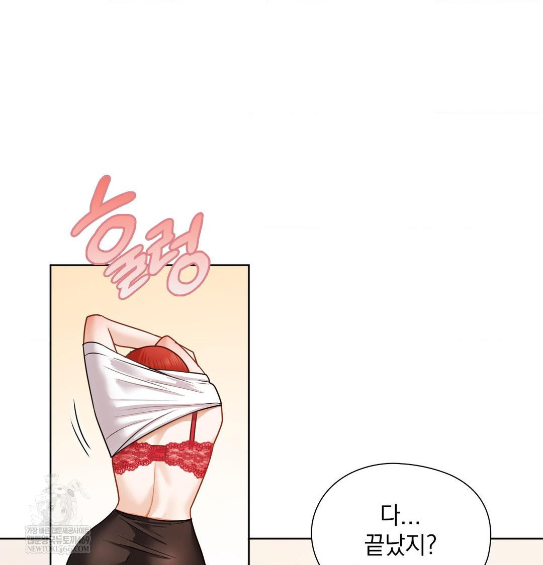 She Recommends a Harem Raw Chapter 52 - Page 65