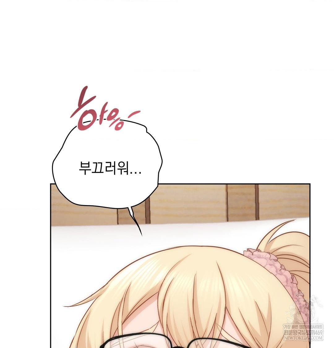 She Recommends a Harem Raw Chapter 52 - Page 7