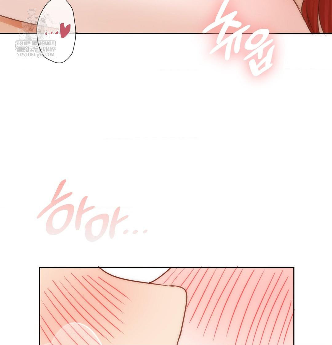 She Recommends a Harem Raw Chapter 52 - Page 74