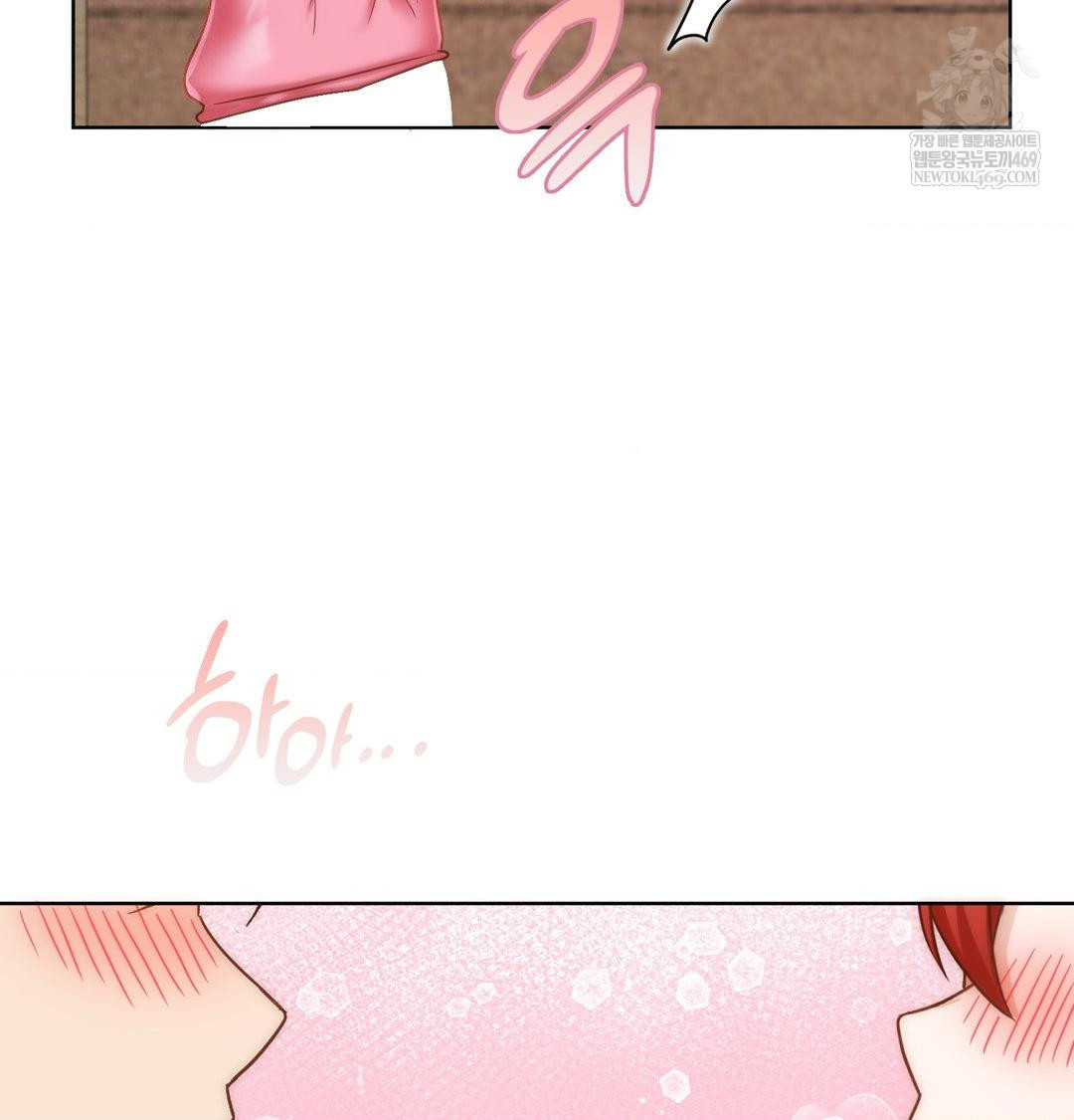 She Recommends a Harem Raw Chapter 52 - Page 79