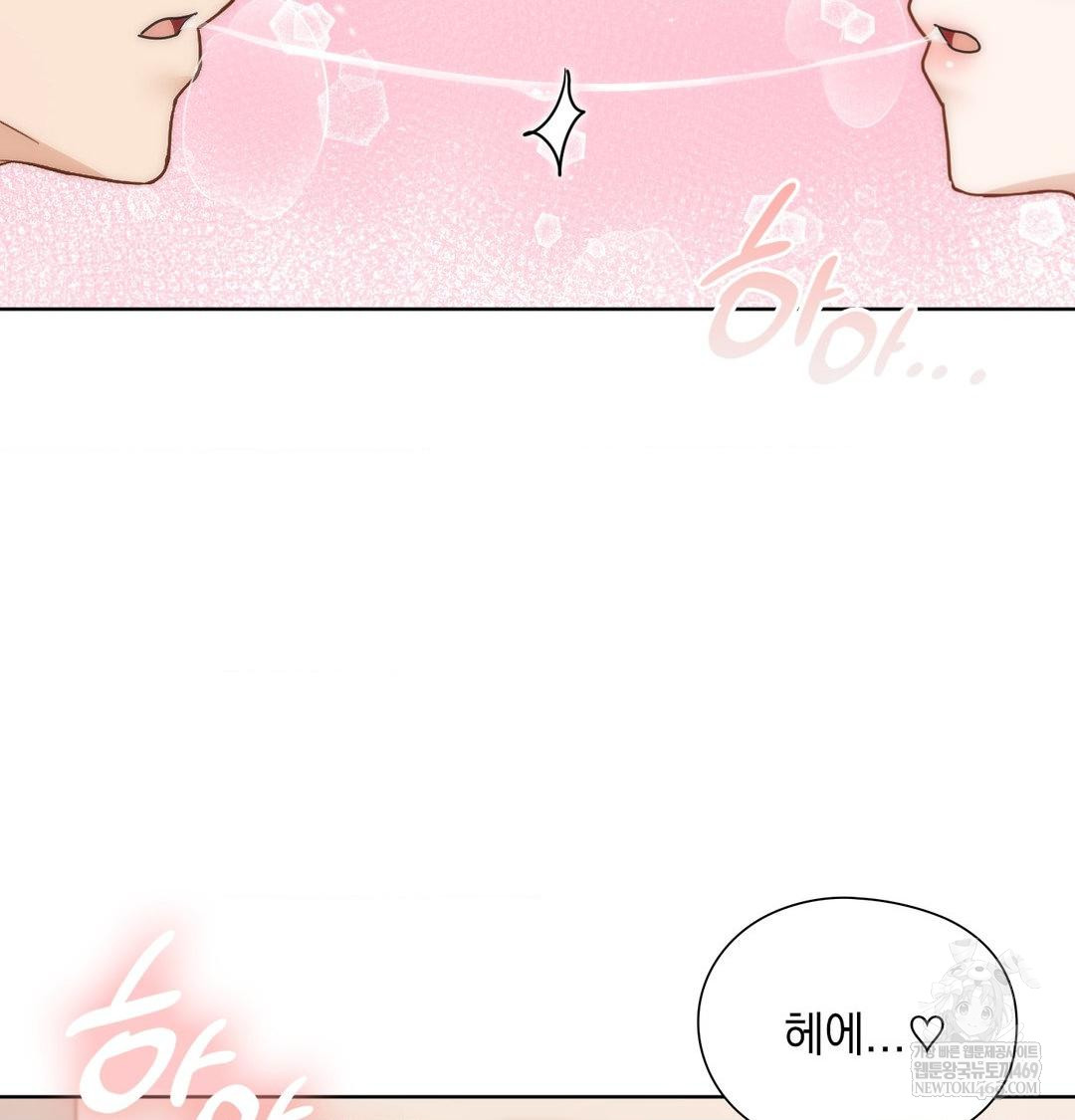 She Recommends a Harem Raw Chapter 52 - Page 80