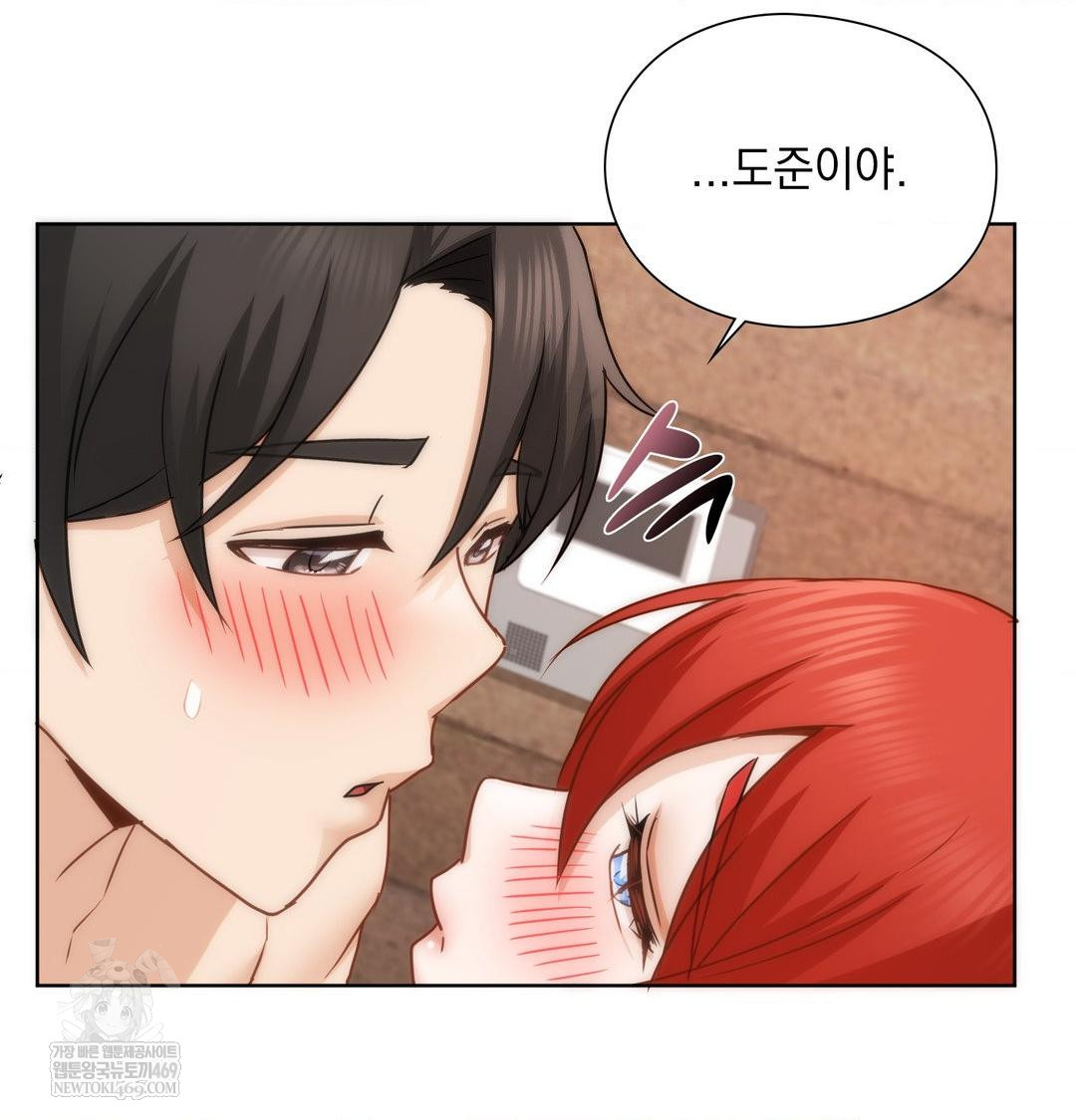 She Recommends a Harem Raw Chapter 52 - Page 85