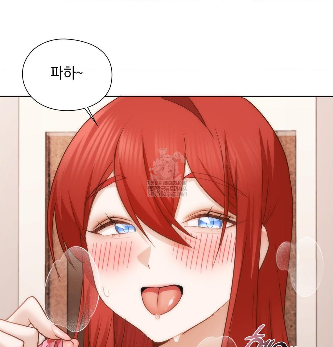 She Recommends a Harem Raw Chapter 52 - Page 93