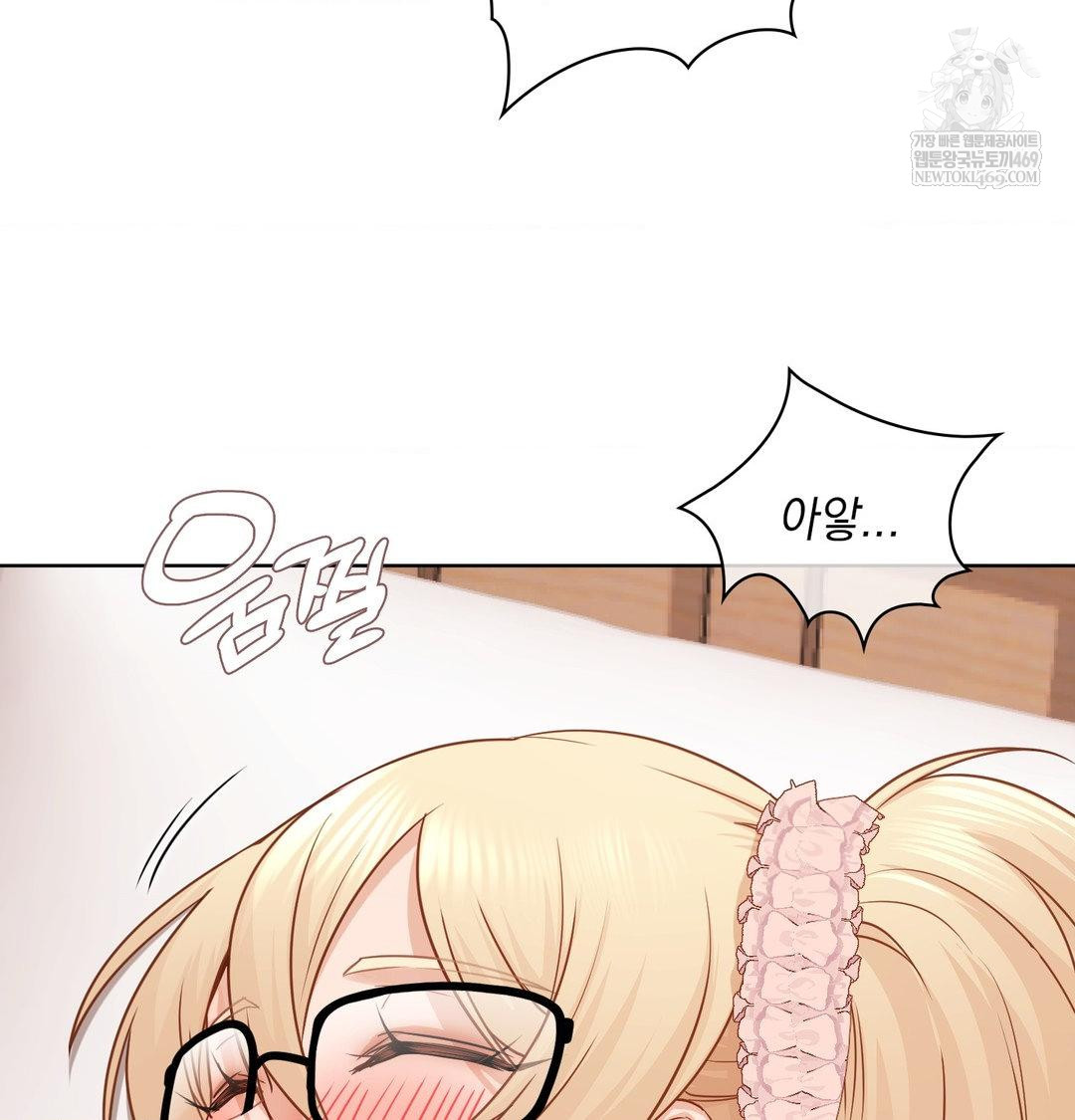 She Recommends a Harem Raw Chapter 53 - Page 20