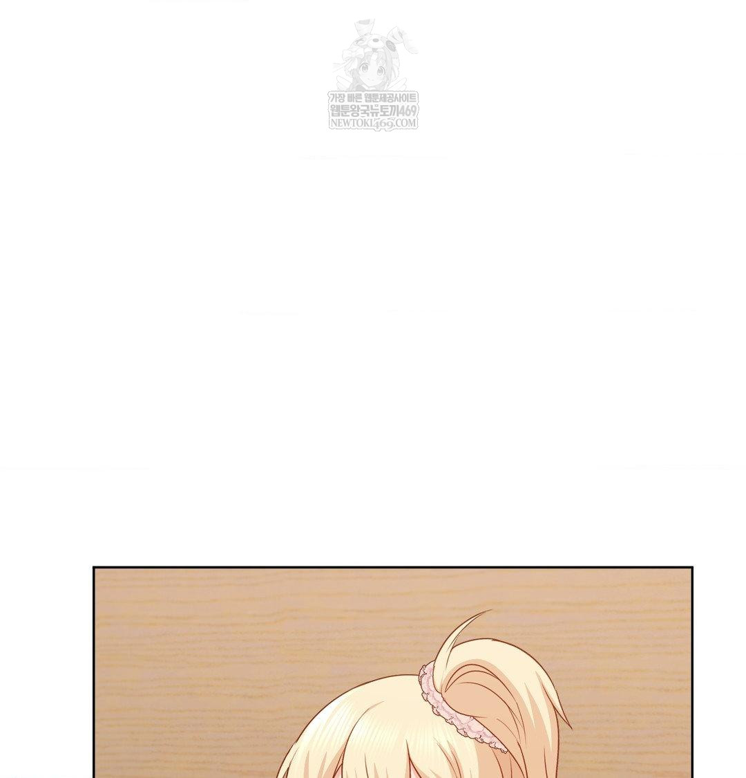 She Recommends a Harem Raw Chapter 53 - Page 25