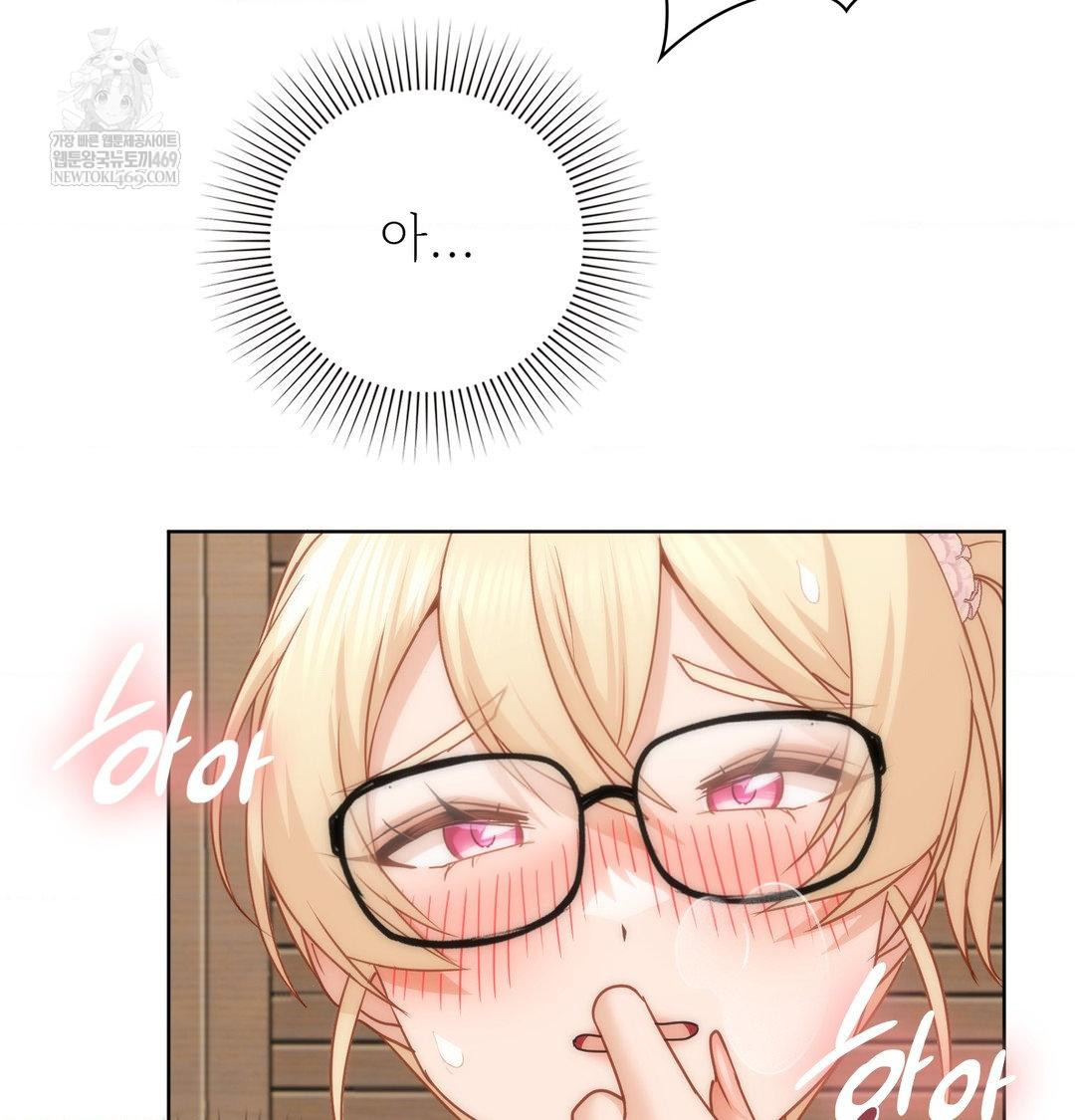 She Recommends a Harem Raw Chapter 53 - Page 59