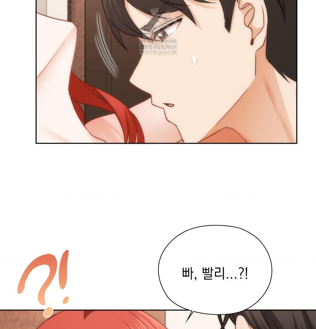 She Recommends a Harem Raw Chapter 53 - Page 65