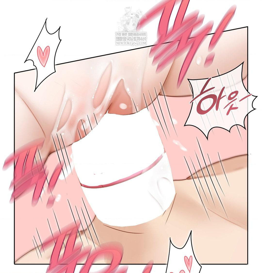 She Recommends a Harem Raw Chapter 53 - Page 67