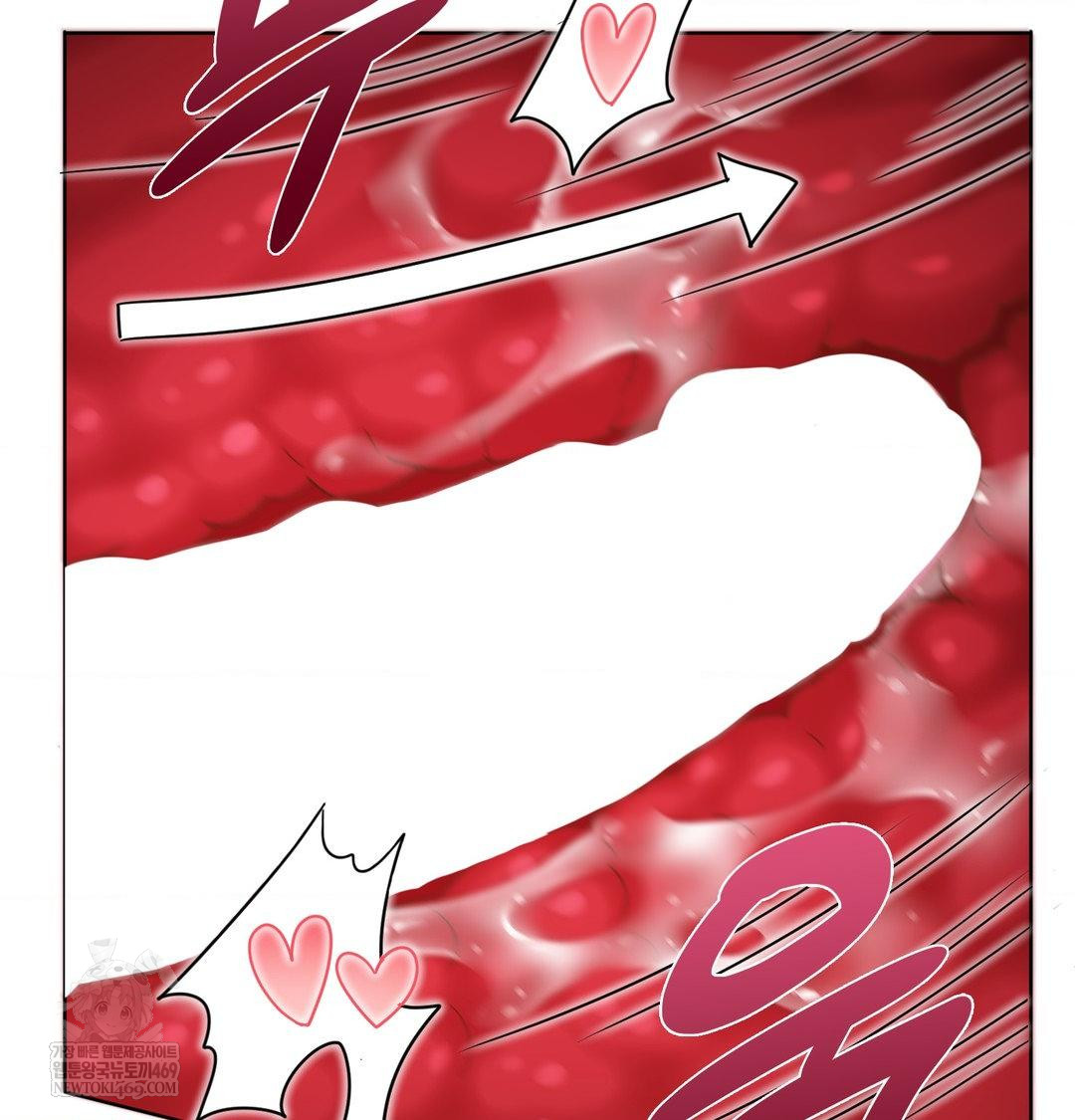 She Recommends a Harem Raw Chapter 53 - Page 7