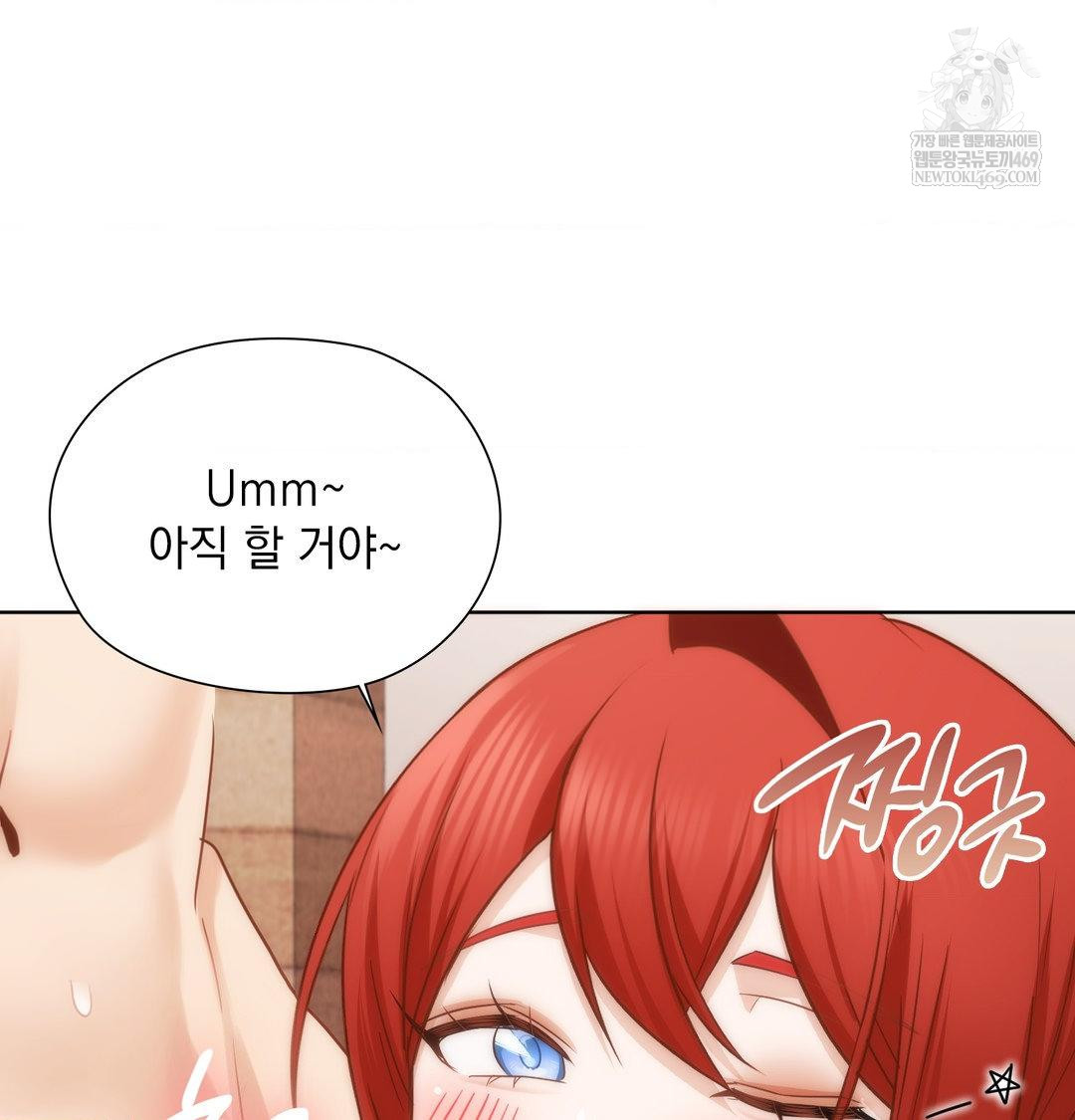 She Recommends a Harem Raw Chapter 53 - Page 87