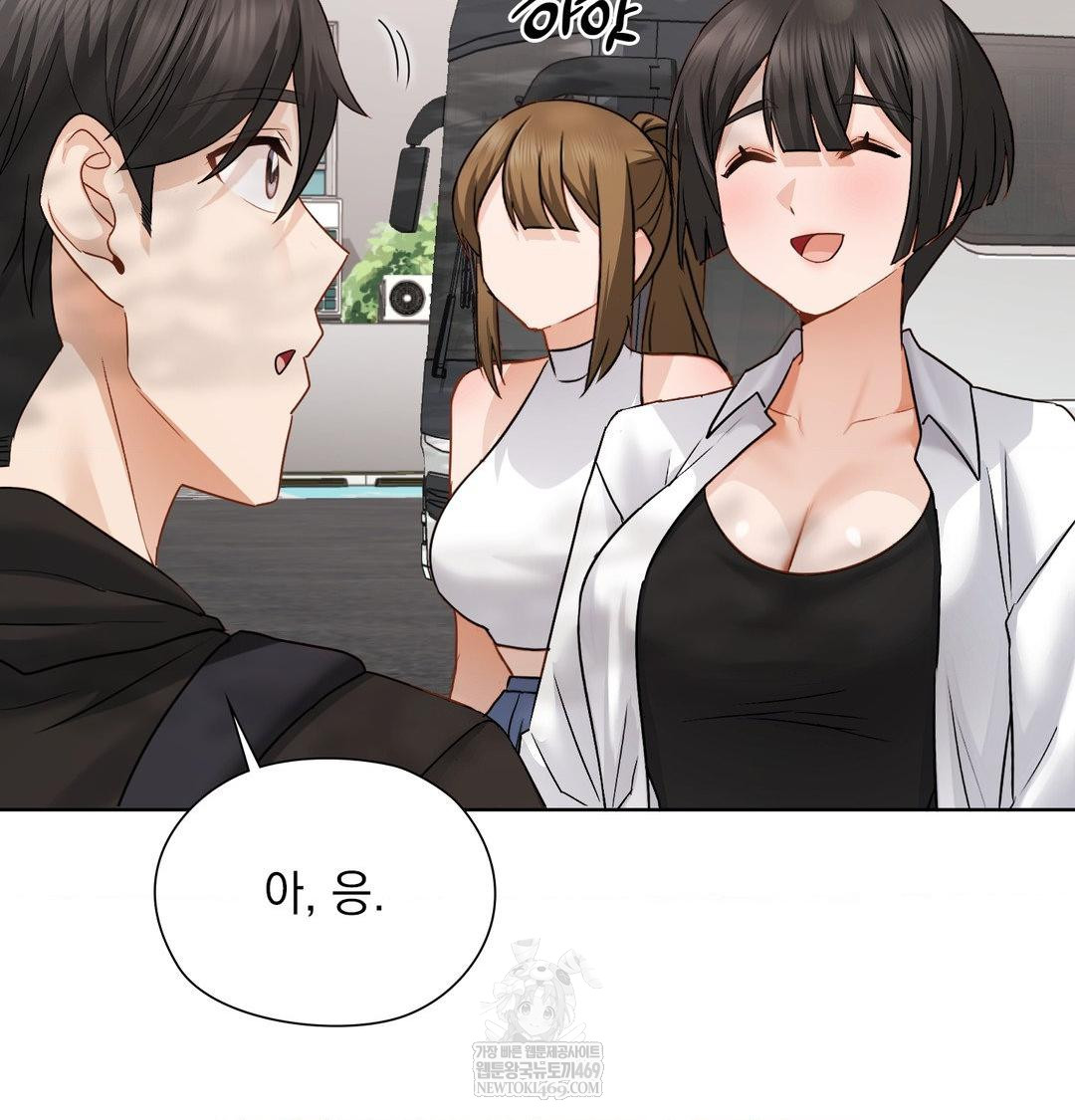 She Recommends a Harem Raw Chapter 54 - Page 12