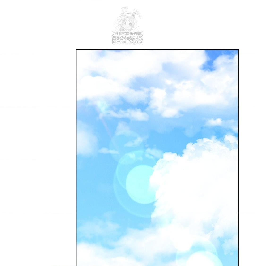 She Recommends a Harem Raw Chapter 54 - Page 2