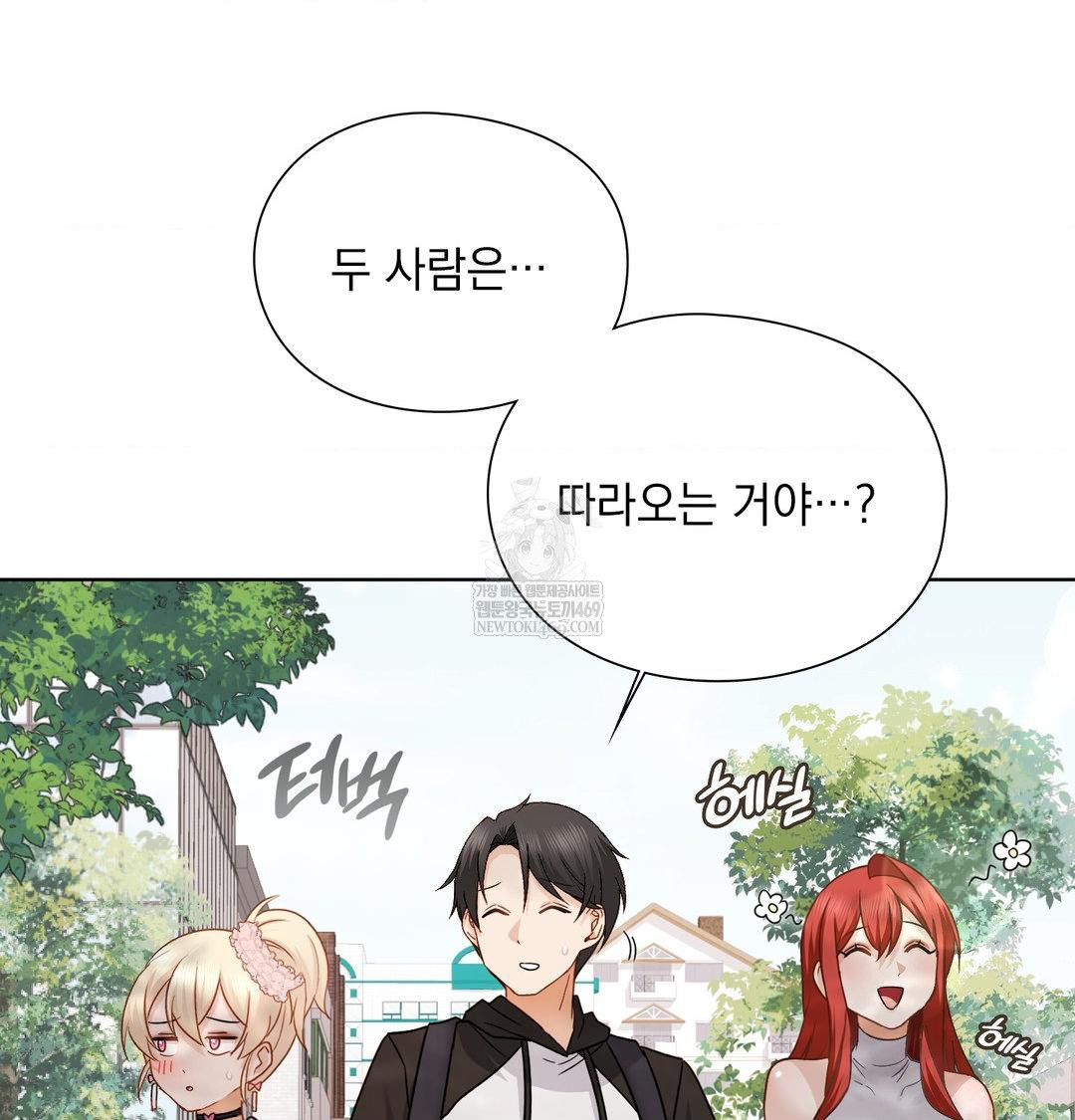 She Recommends a Harem Raw Chapter 54 - Page 24