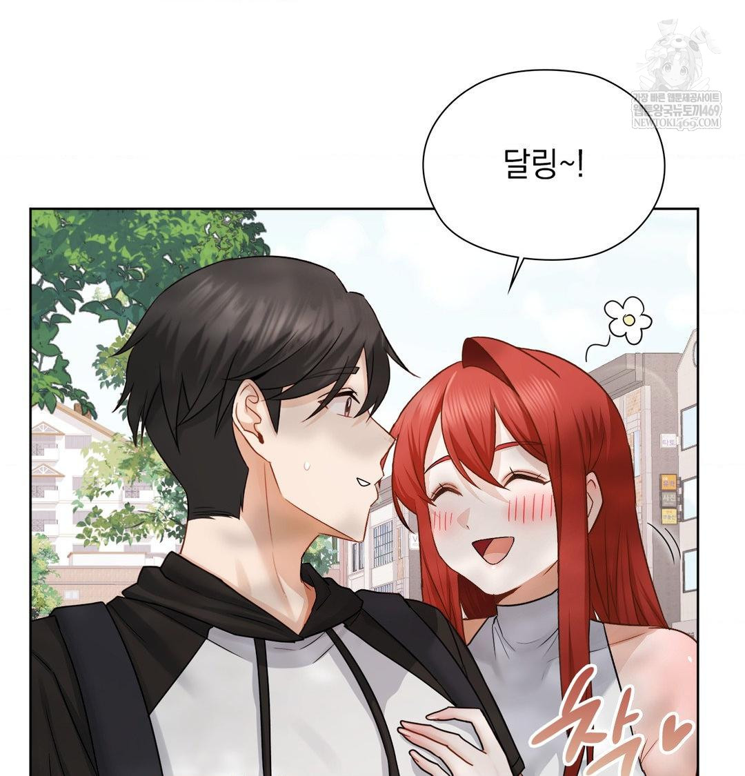 She Recommends a Harem Raw Chapter 54 - Page 26