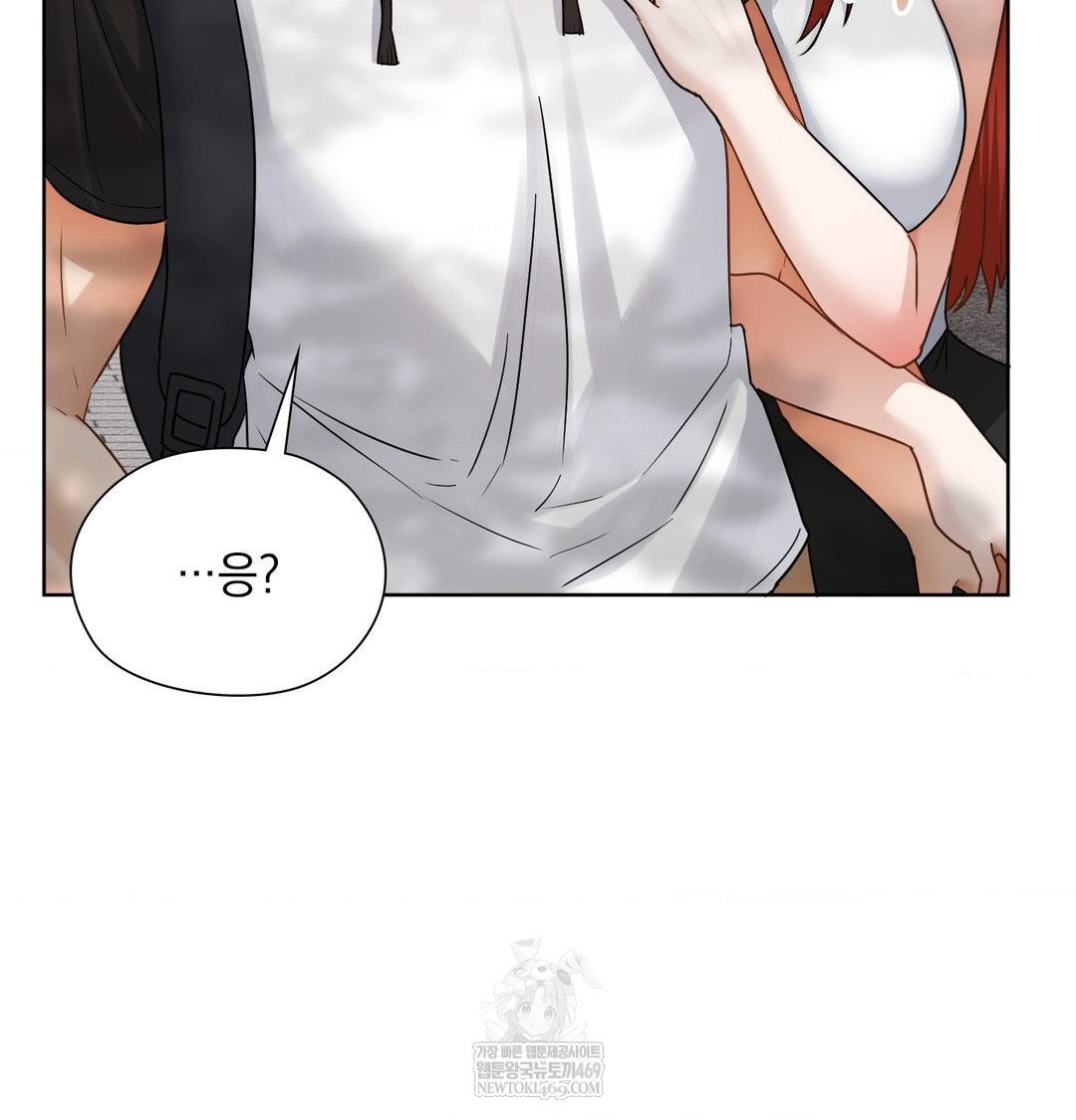 She Recommends a Harem Raw Chapter 54 - Page 27