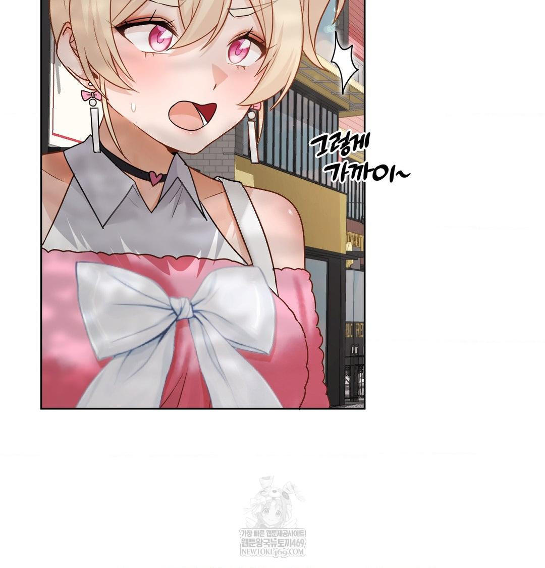 She Recommends a Harem Raw Chapter 54 - Page 29