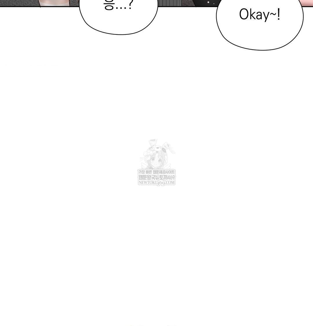 She Recommends a Harem Raw Chapter 54 - Page 48