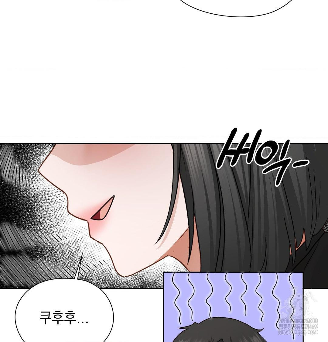 She Recommends a Harem Raw Chapter 54 - Page 59