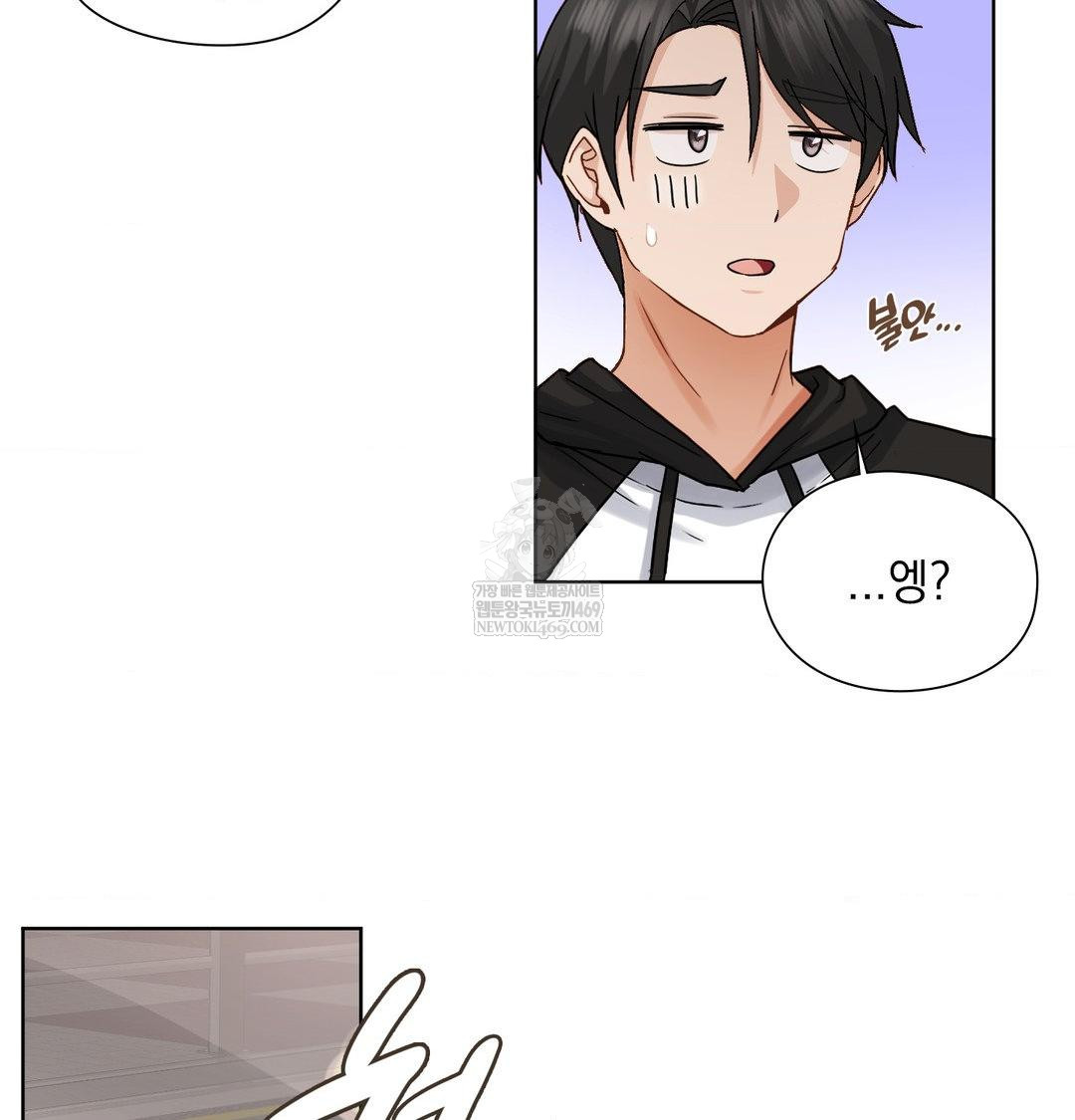 She Recommends a Harem Raw Chapter 54 - Page 60