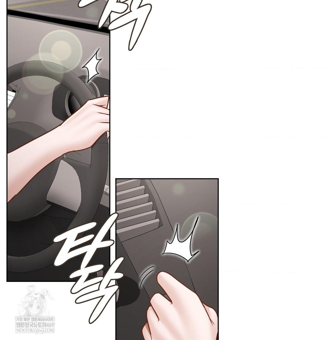 She Recommends a Harem Raw Chapter 54 - Page 61