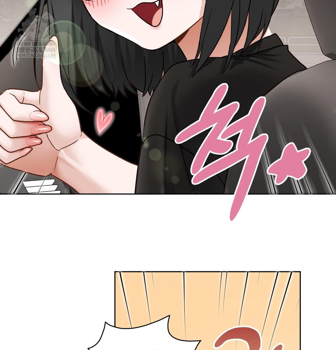 She Recommends a Harem Raw Chapter 54 - Page 64