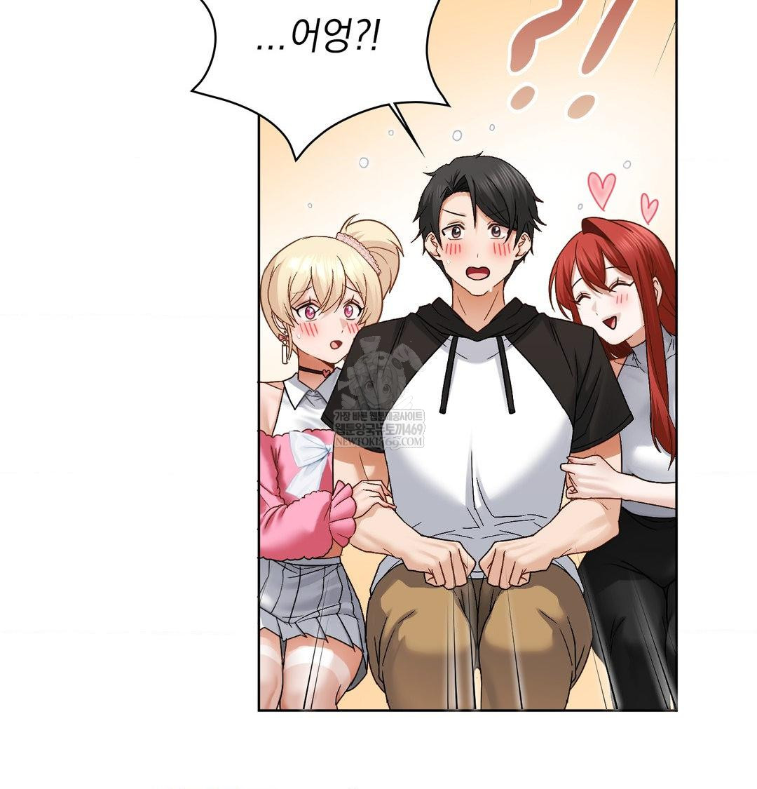 She Recommends a Harem Raw Chapter 54 - Page 65