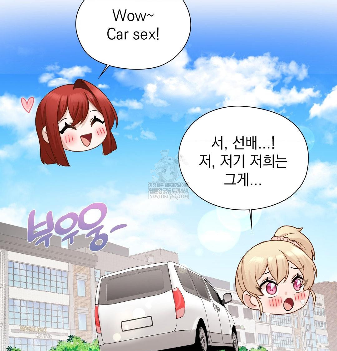 She Recommends a Harem Raw Chapter 54 - Page 69