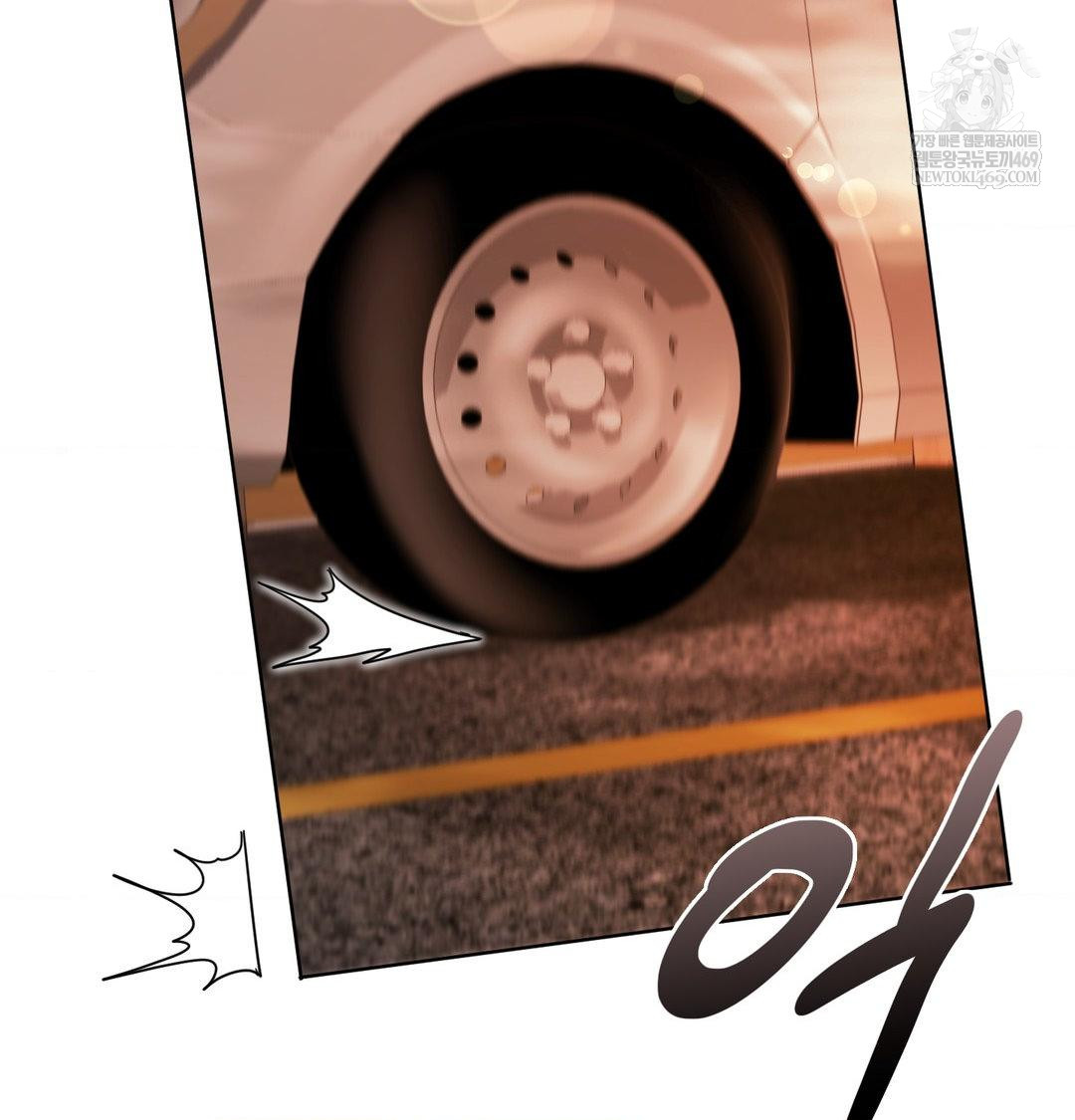 She Recommends a Harem Raw Chapter 54 - Page 74