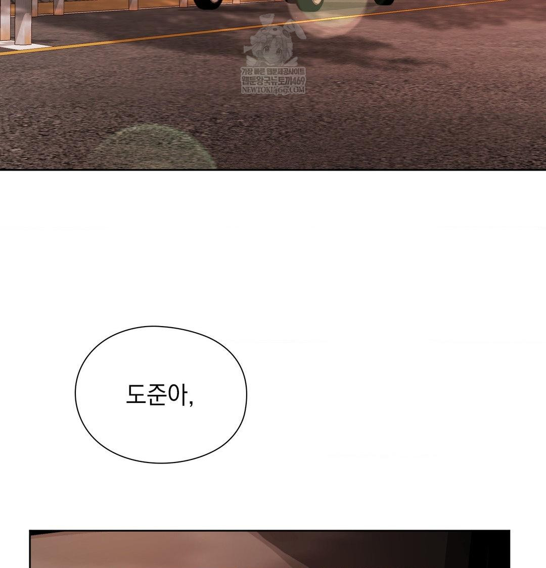 She Recommends a Harem Raw Chapter 54 - Page 76