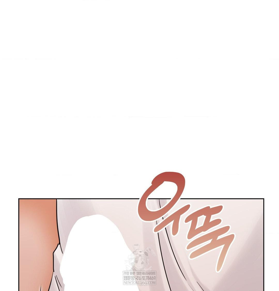 She Recommends a Harem Raw Chapter 54 - Page 86