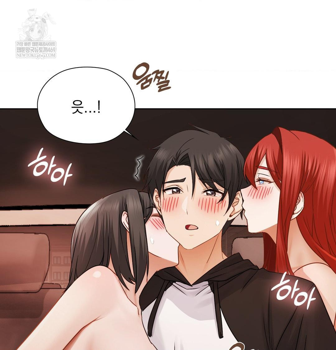 She Recommends a Harem Raw Chapter 54 - Page 88