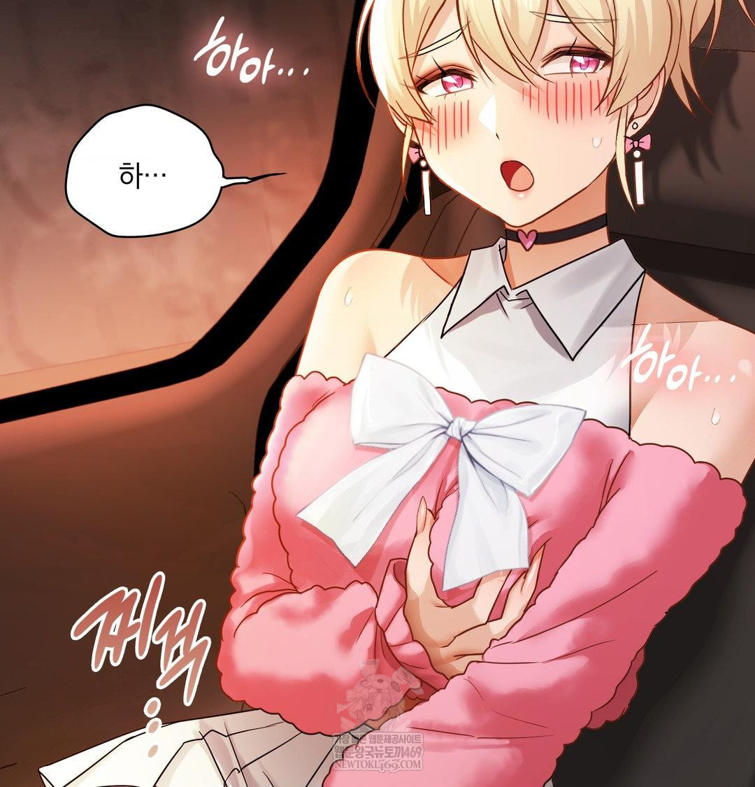 She Recommends a Harem Raw Chapter 54 - Page 92