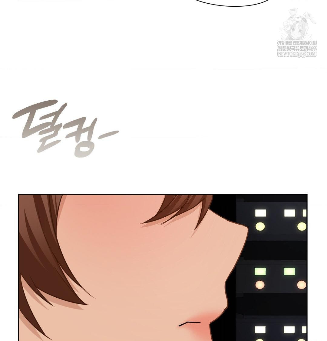 She Recommends a Harem Raw Chapter 55 - Page 100