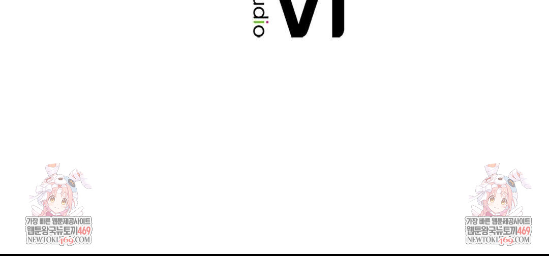 She Recommends a Harem Raw Chapter 55 - Page 116