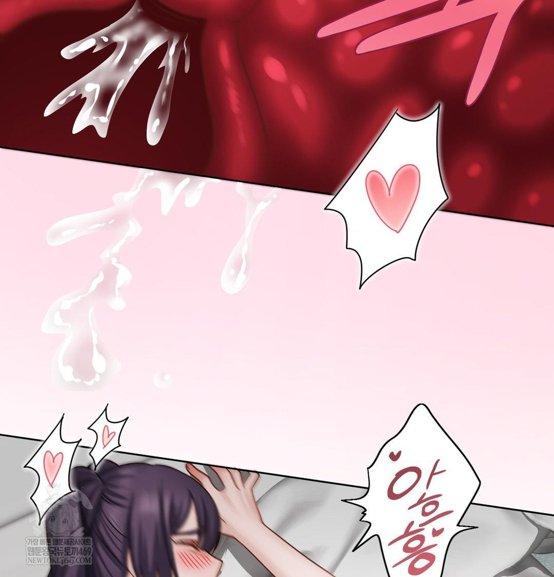 She Recommends a Harem Raw Chapter 55 - Page 12