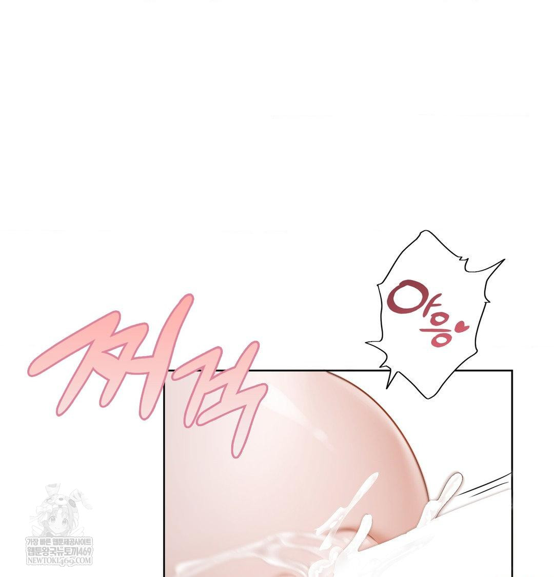 She Recommends a Harem Raw Chapter 55 - Page 3